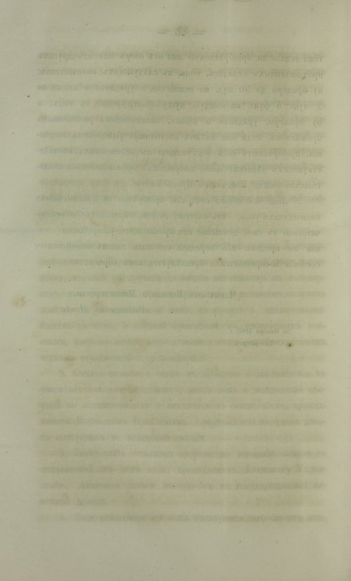 Страница 780
