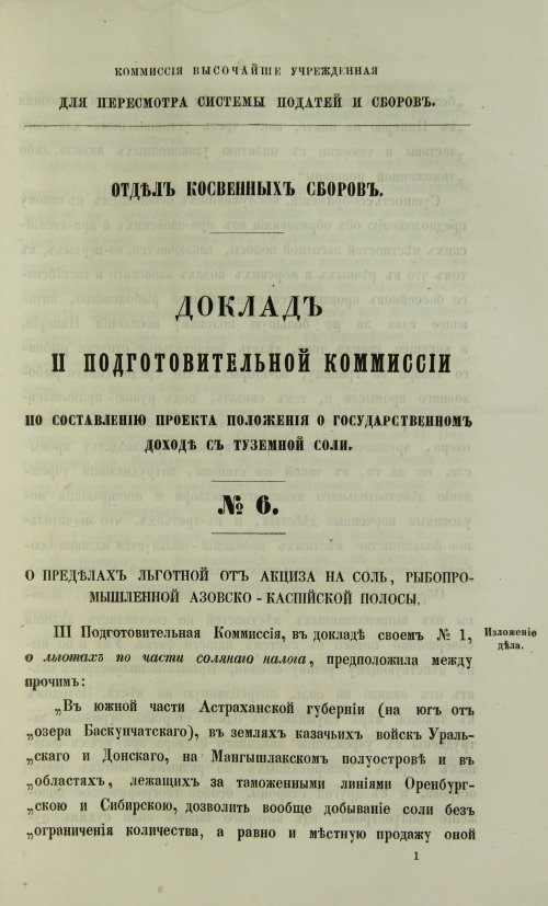 Страница 785