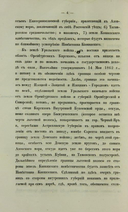 Страница 788