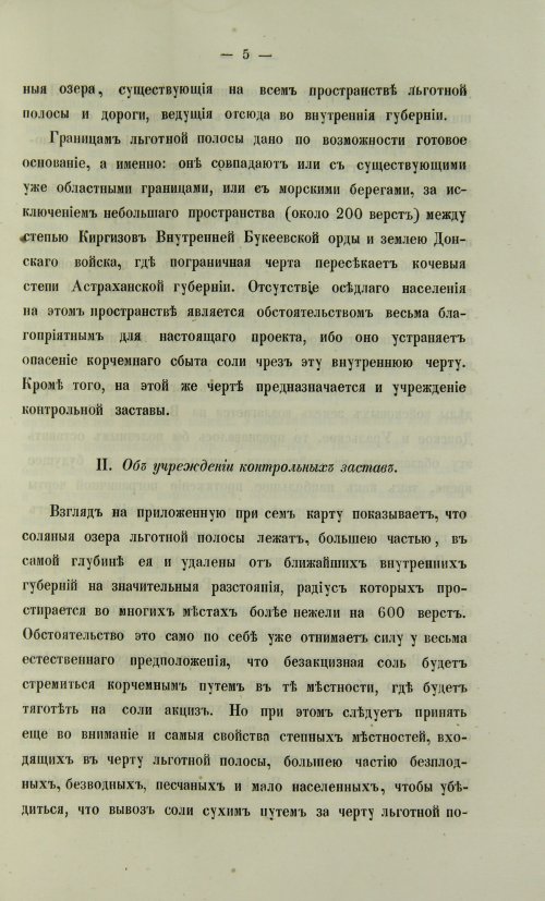Страница 789