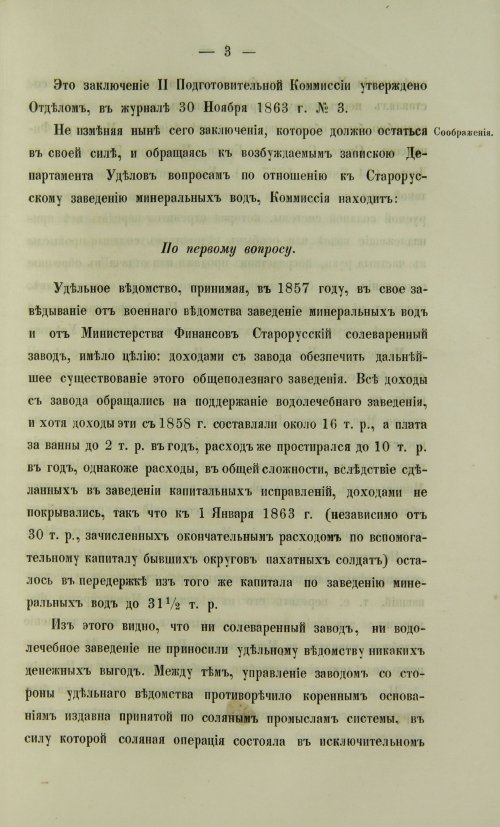 Страница 811