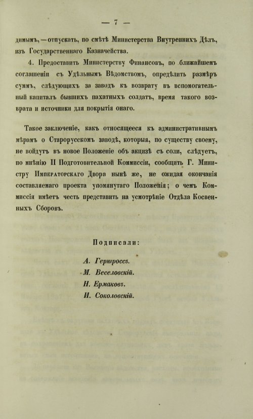 Страница 815