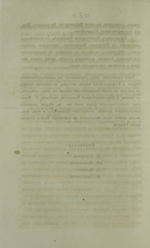 Страница 816