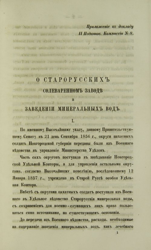 Страница 817