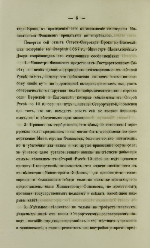 Страница 822