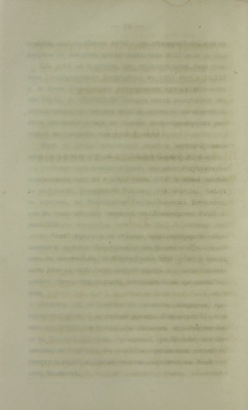 Страница 832