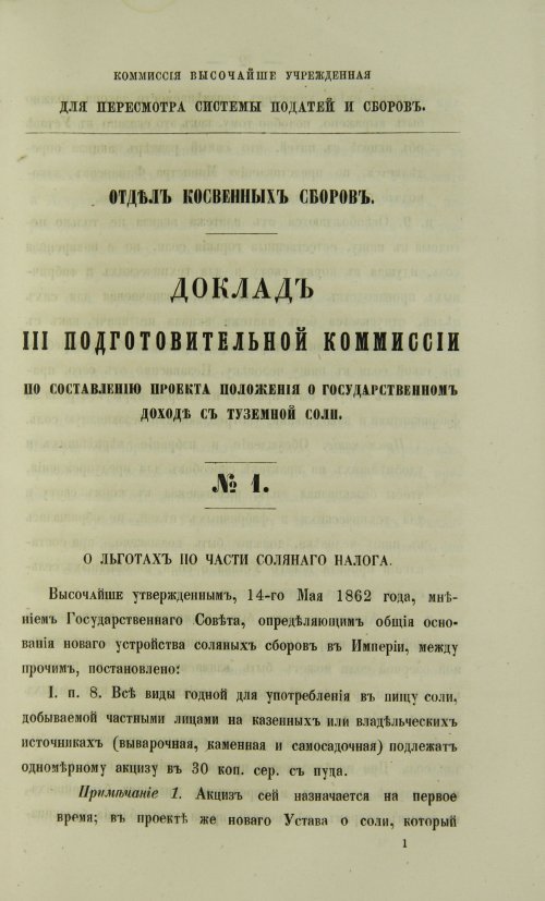 Страница 833