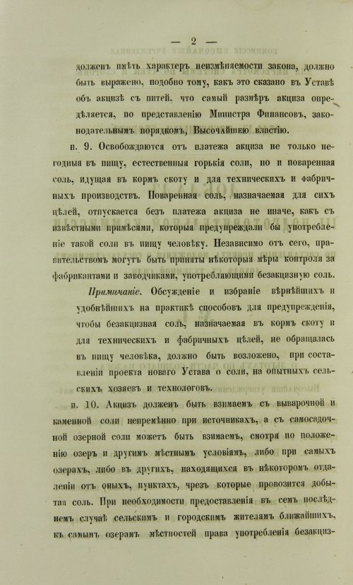 Страница 834
