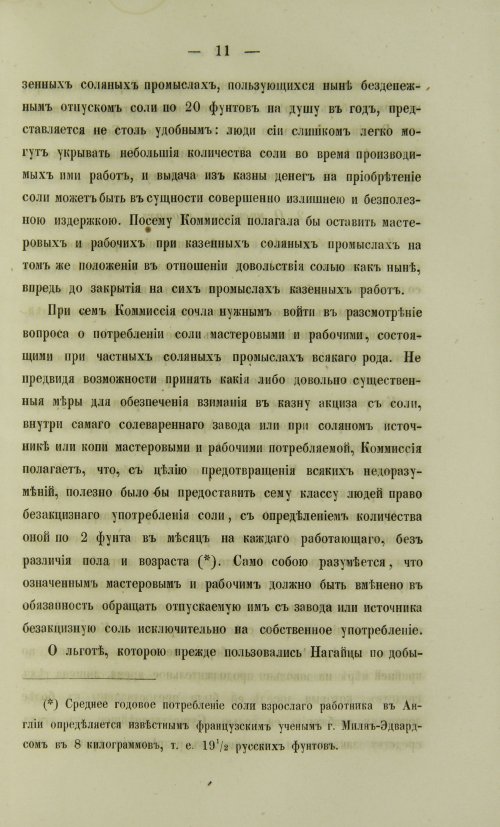 Страница 843
