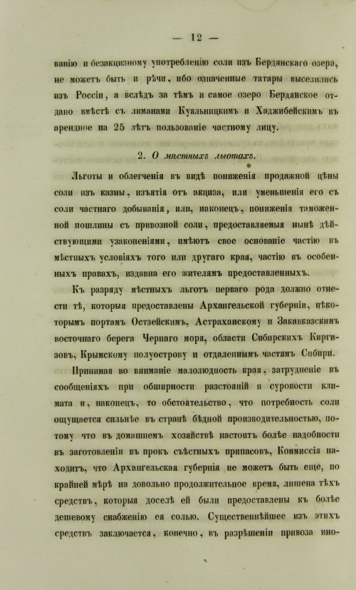 Страница 844