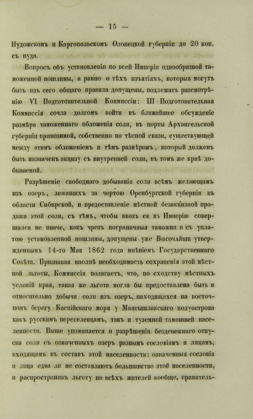 Страница 847