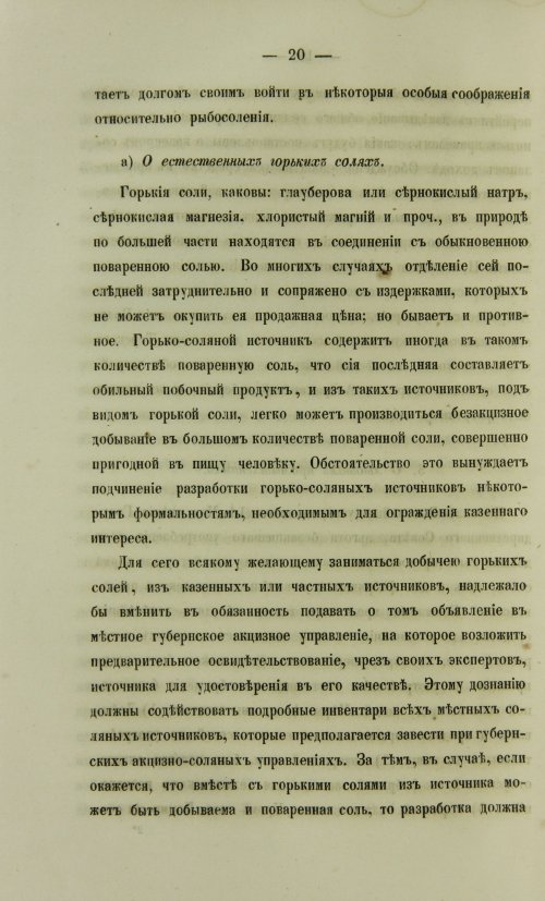 Страница 852