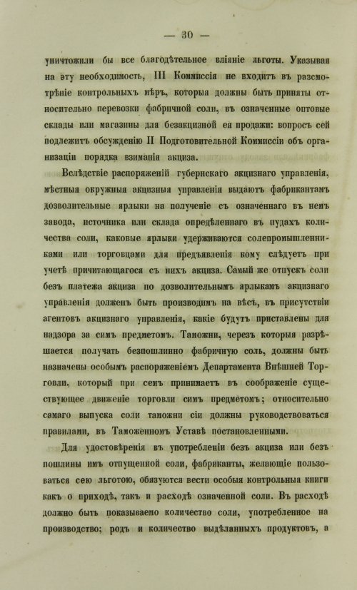 Страница 862