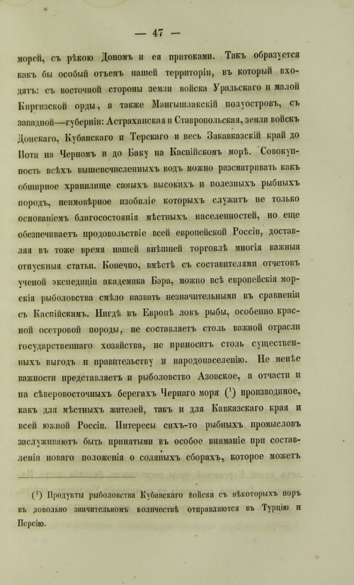 Страница 879