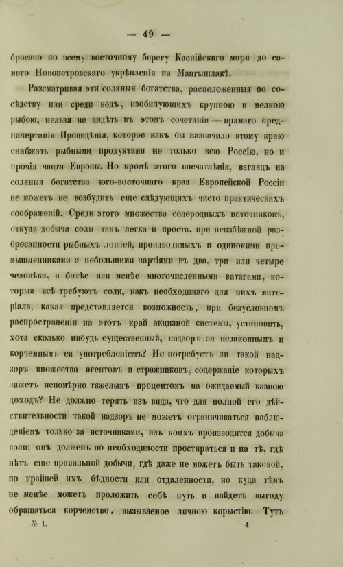 Страница 881