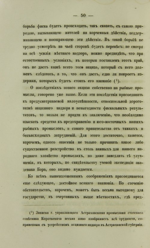Страница 882