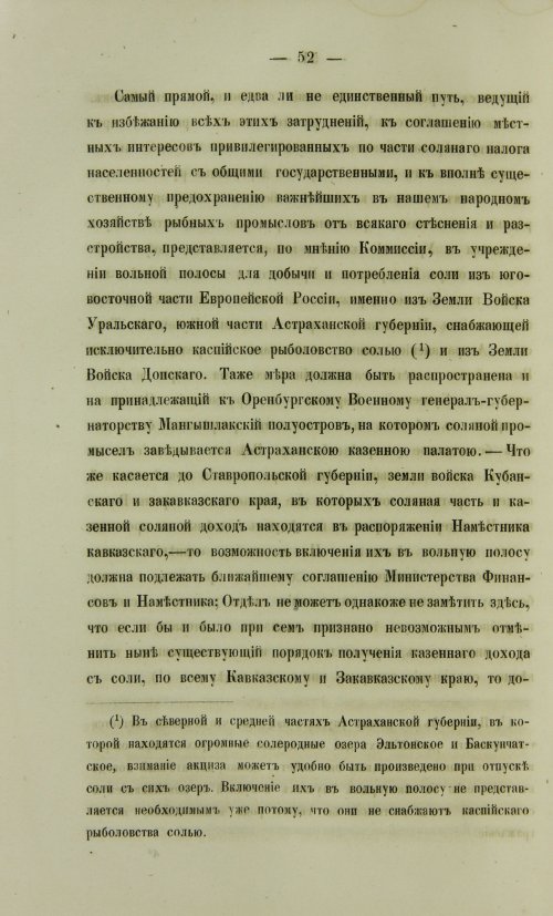 Страница 884
