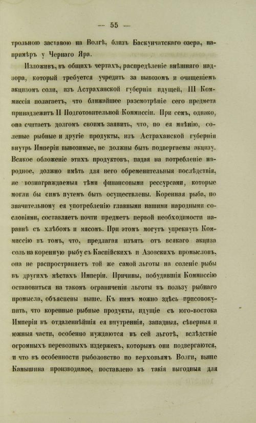 Страница 887