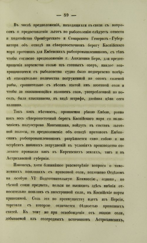 Страница 891