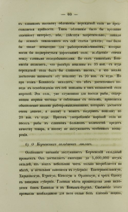 Страница 892