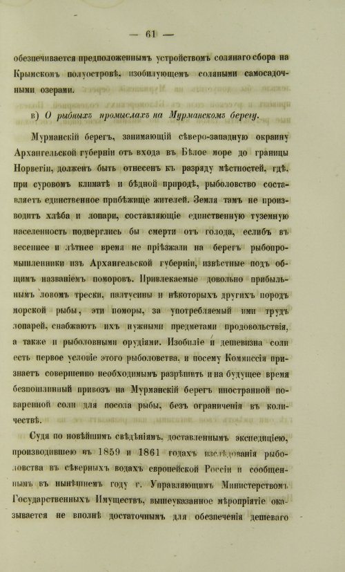Страница 893