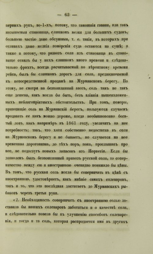 Страница 895