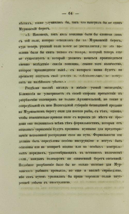 Страница 896