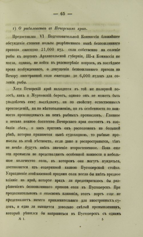 Страница 897