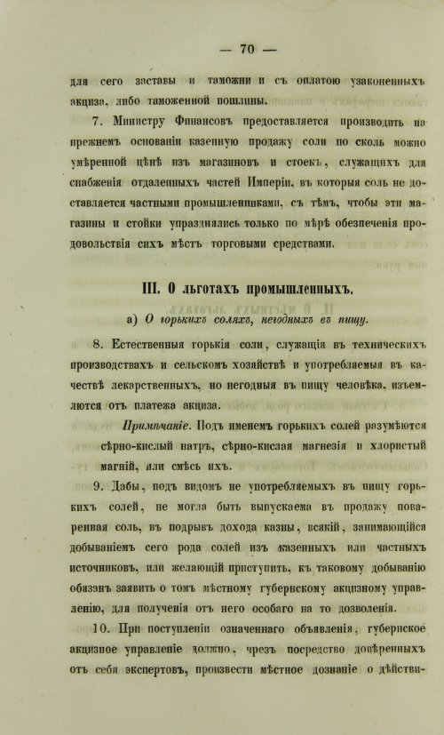 Страница 902
