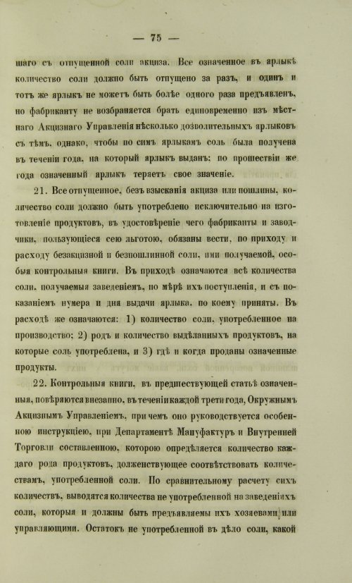 Страница 907
