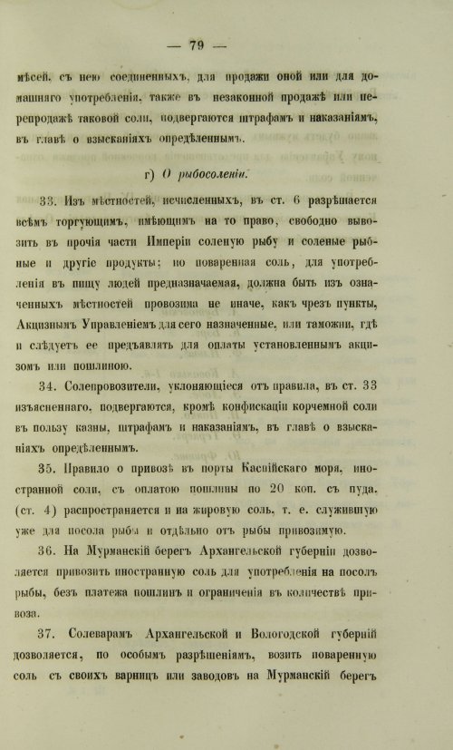 Страница 911
