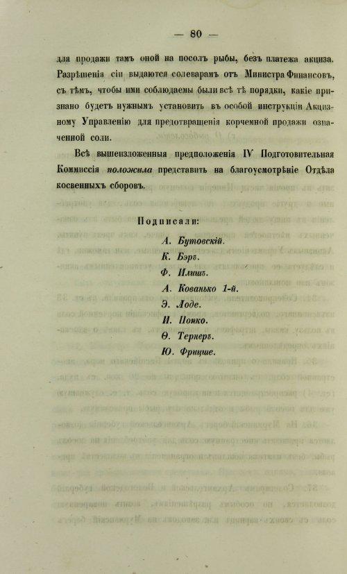 Страница 912