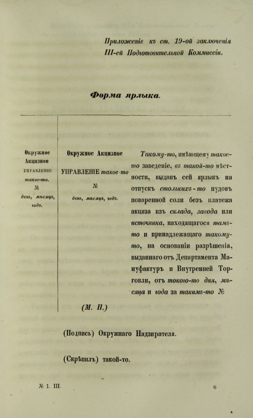 Страница 913