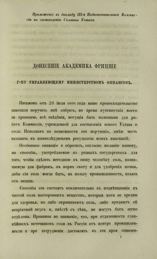 Страница 915
