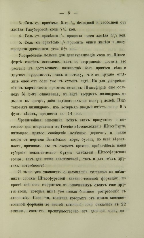 Страница 919