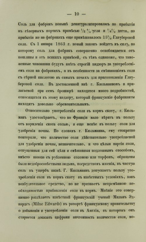 Страница 924