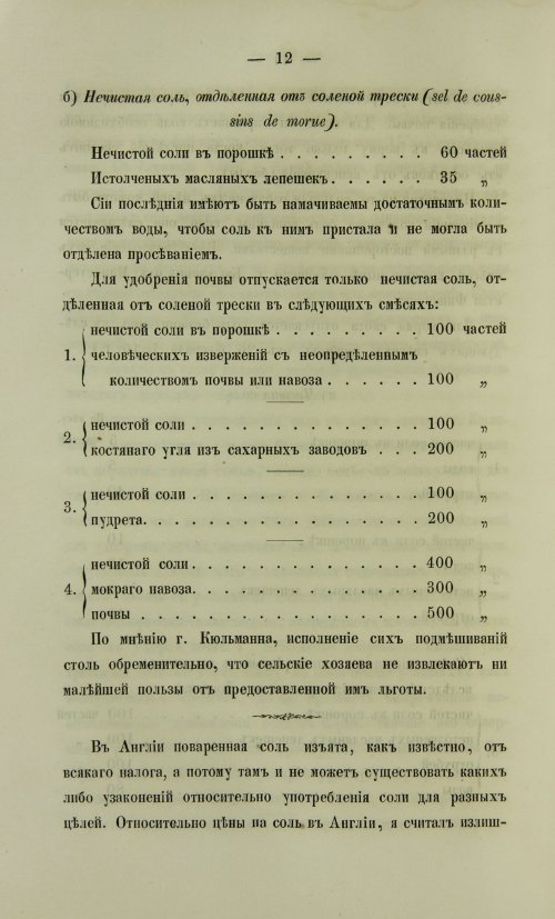 Страница 926