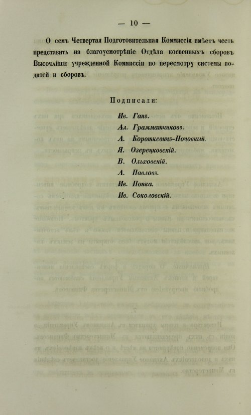 Страница 940