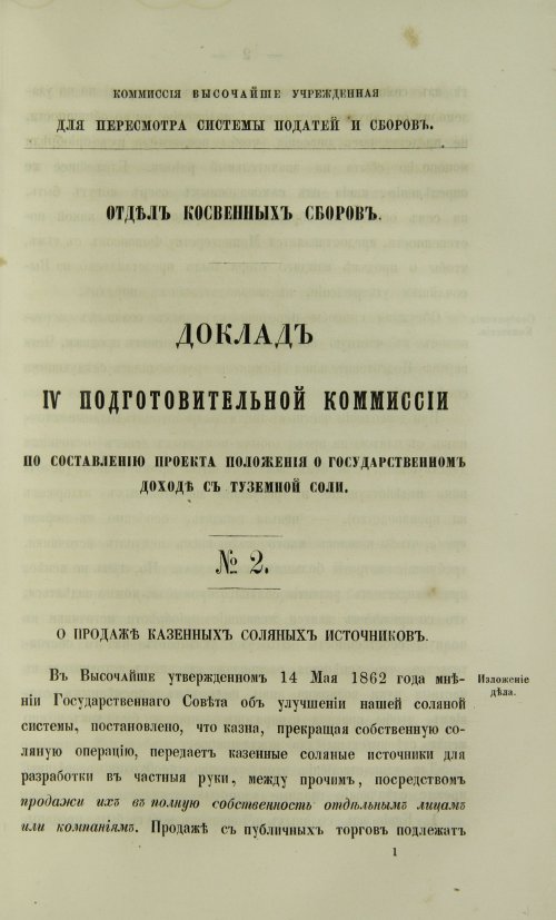 Страница 941
