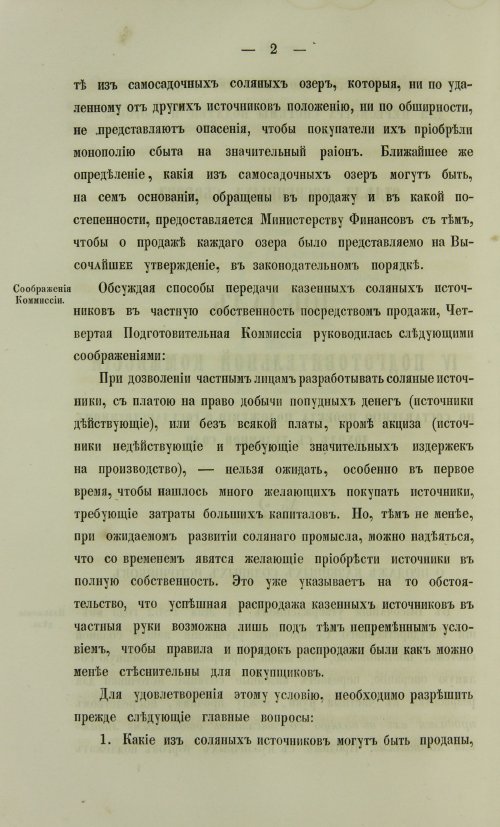Страница 942