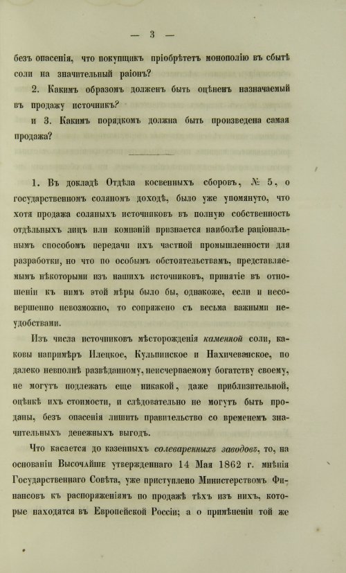 Страница 943