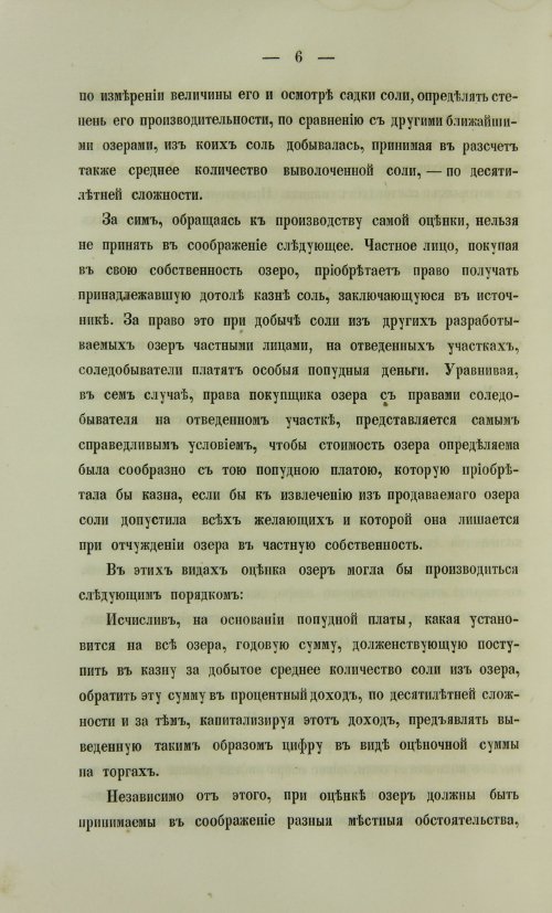 Страница 946