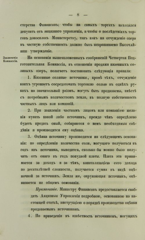 Страница 948