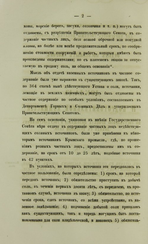 Страница 952