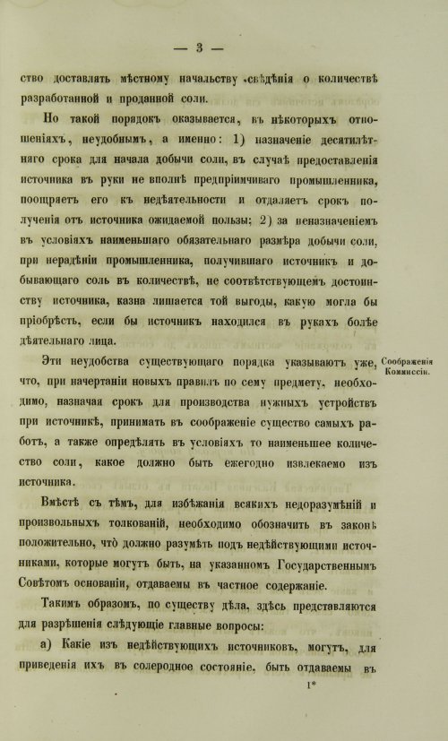Страница 953
