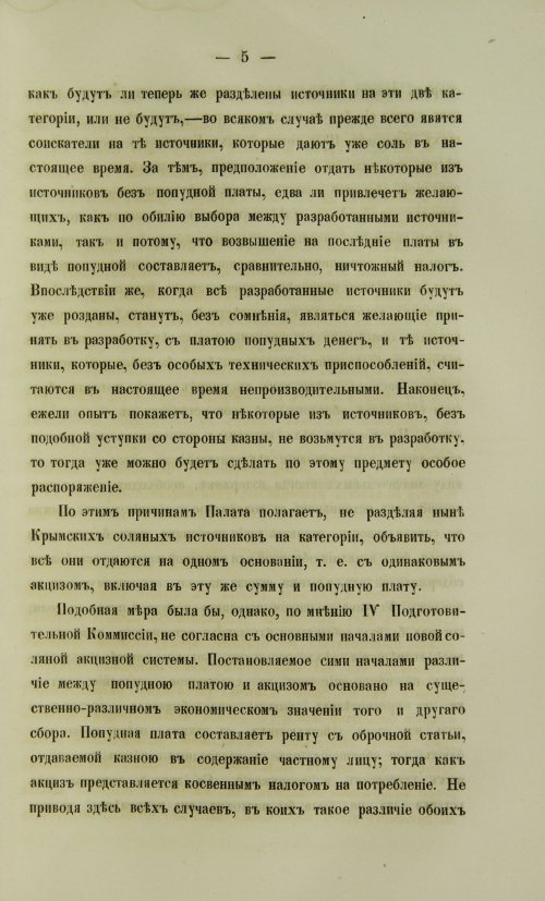 Страница 955