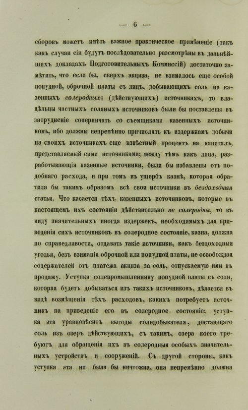 Страница 956