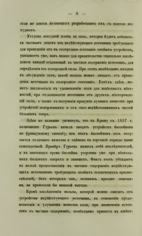 Страница 958