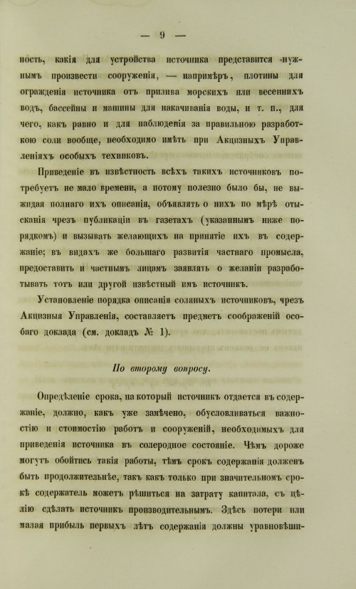 Страница 959