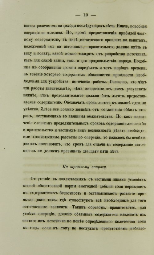Страница 960
